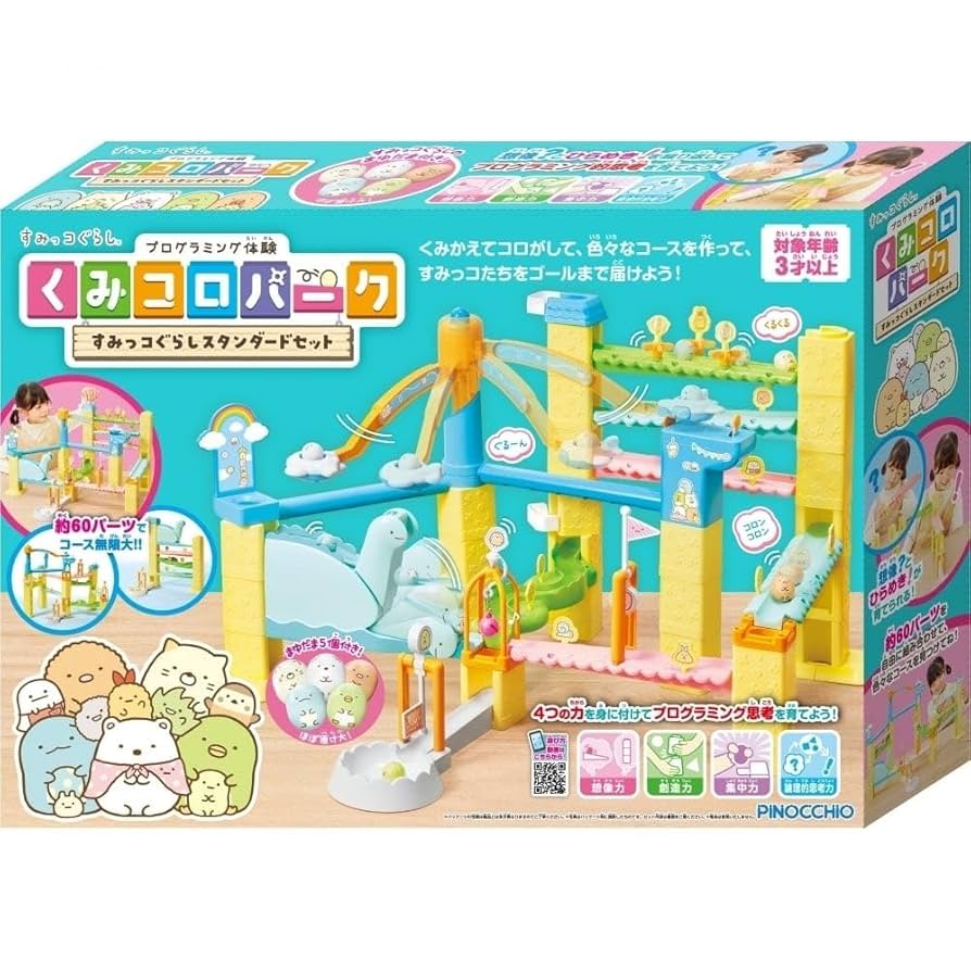 すみっコぐらし大量セット 全8種コンプリートしたけど、、すみっコぐらし ダイカット